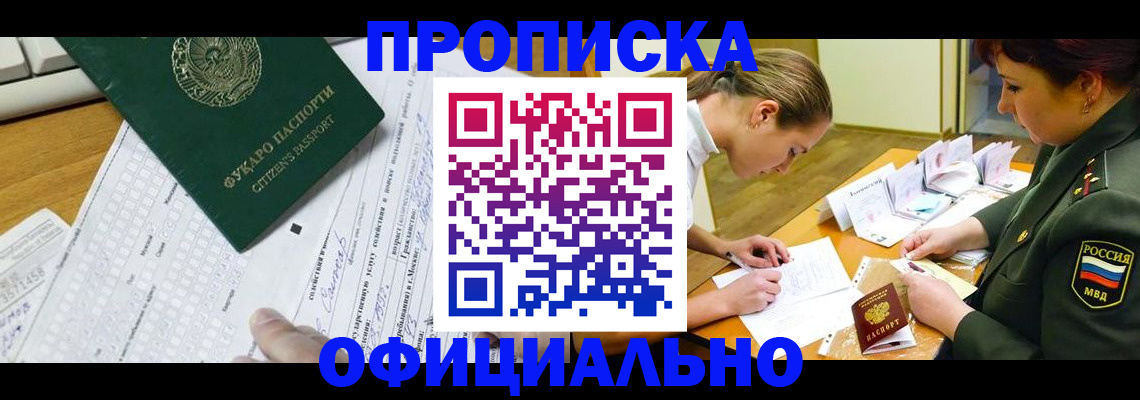 форма 3 в Находке